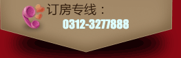 桂林鴻程礦山設(shè)備有限公司聯(lián)系電話(huà)
全國(guó)免費(fèi)咨詢(xún)熱線：400-8505-667
固定電話(huà)：0773-3661663